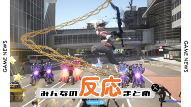 【みんなの反応まとめ】キングダムハーツⅣの制作情報キター！｜画像一枚で考察ポイントありまくり！